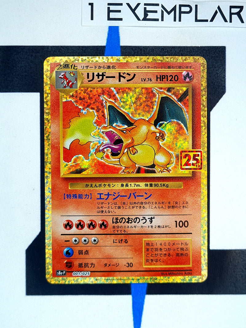 Charizard s8a-P 001 JP NM