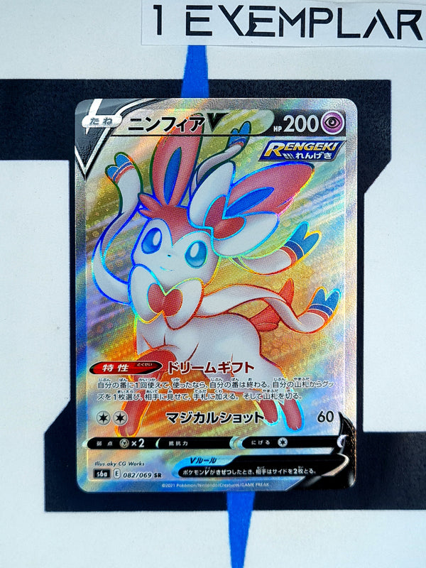 Sylveon V s6a 082 JP NM