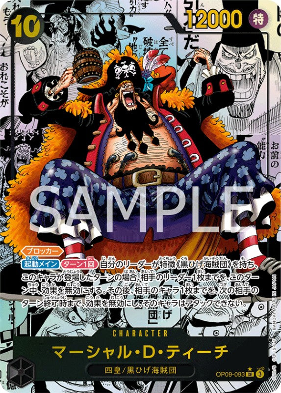 one-piece-card-game-op09-the-four-emperors-japanisch-manga-marshall-d-teach