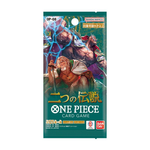 one-piece-card-game-two-legends-op08-booster-japanisch