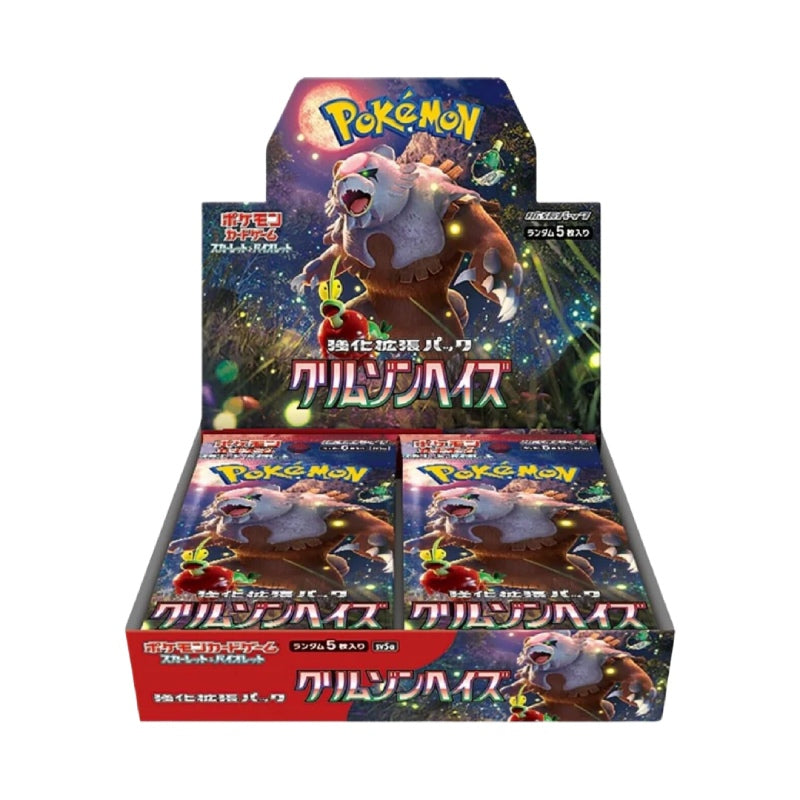 pokemon-crimson-haze-booster-box-japanisch