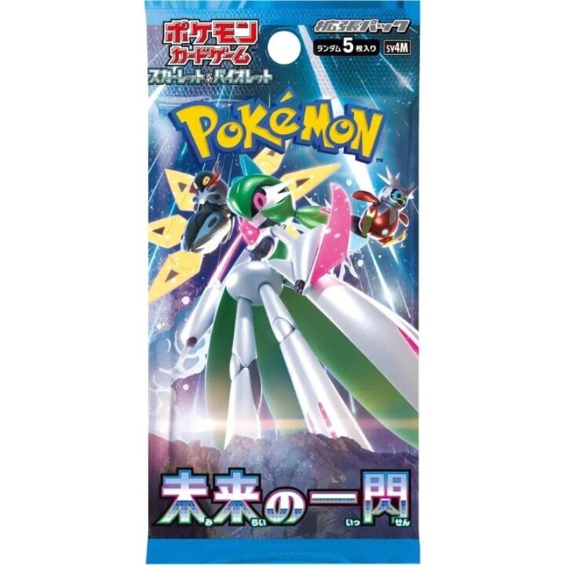    pokemon-future-flash-booster-japanisch