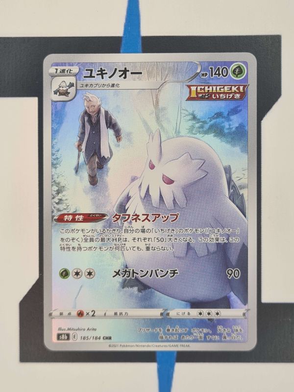    pokemon-karte-abomasnow-charackter-rare-s8b-185-japanisch