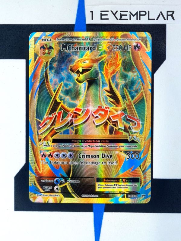 pokemon-karte-mcharizard-ex-fullart-evolution-101-englisch