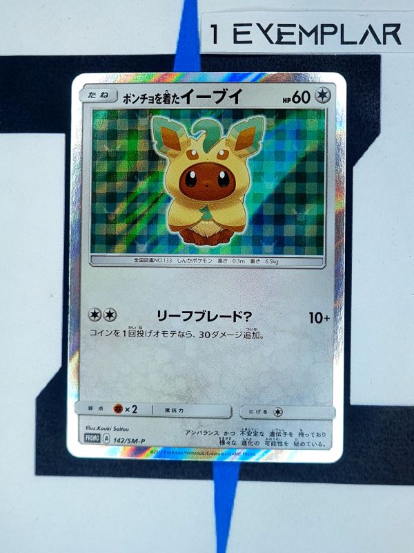    pokemon-karte-poncho-wearing-eevee-sun-and-moon-promos-142-japanisch-1