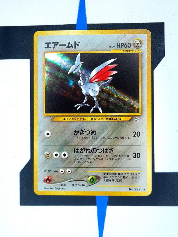 pokemon-karte-skarmory-holo-gold-silver-to-a-new-world-gsnw-227-japanisch