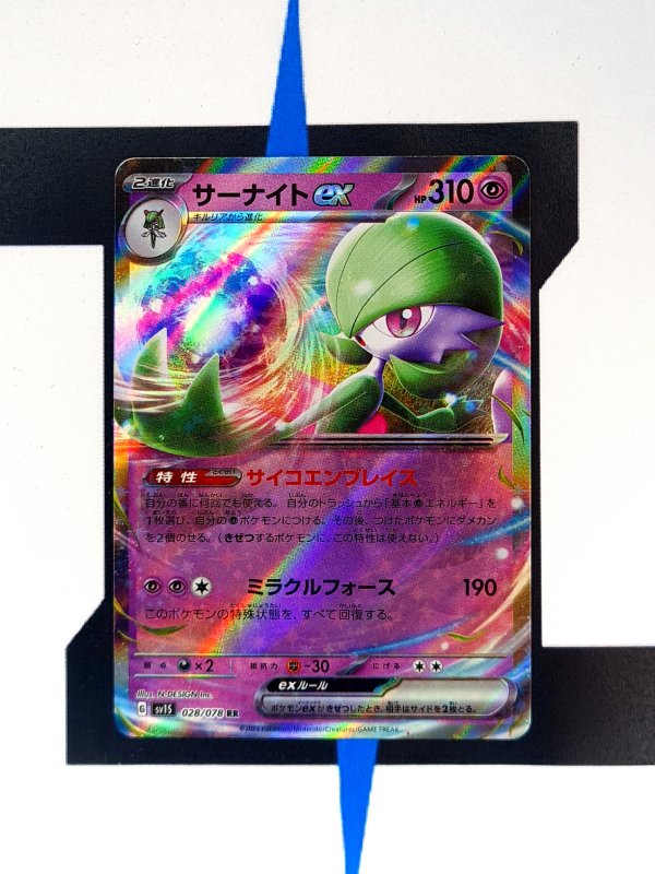    pokemon-karten-gardevoir-ex-scarlet-ex-28-japanisch