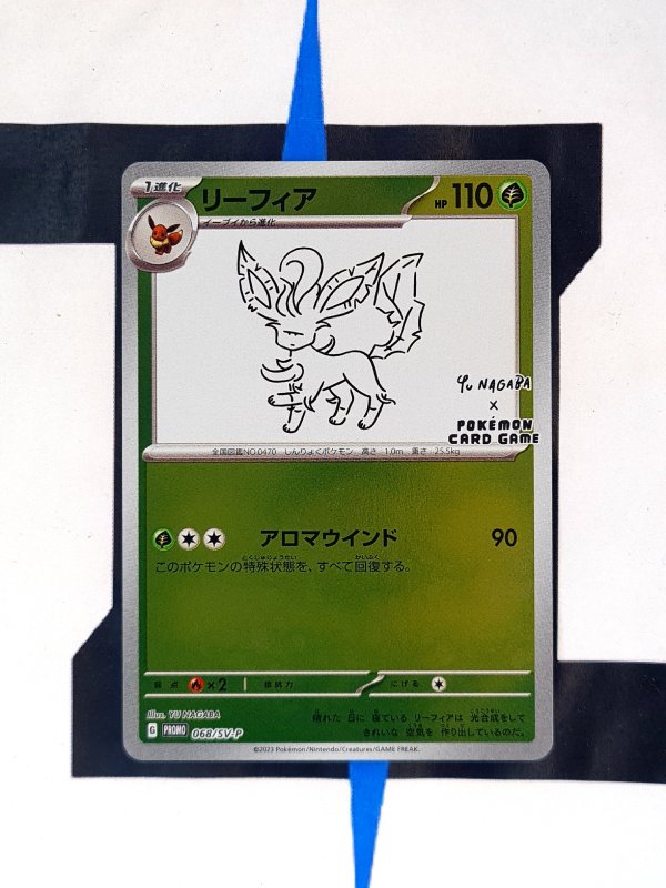       pokemon-karten-leafeon-altart-scarlet-violet-promos-68-japanisch-yu-nagaba