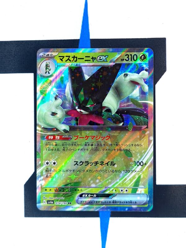 pokemon-karten-meowscarada-ex-shiny-treasure-ex-014-japanisch