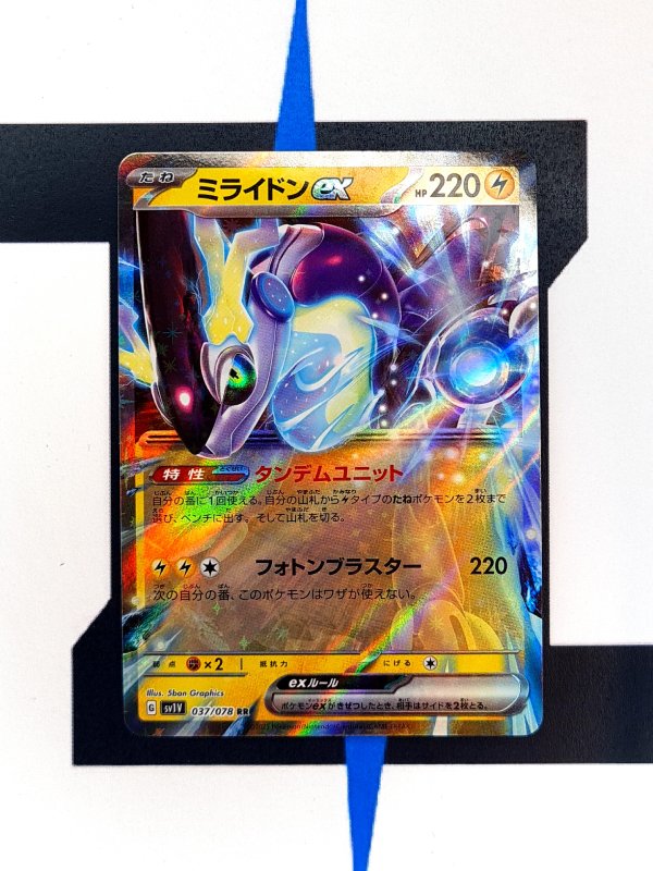 pokemon-karten-miraidon-ex-violet-ex-37-japanisch