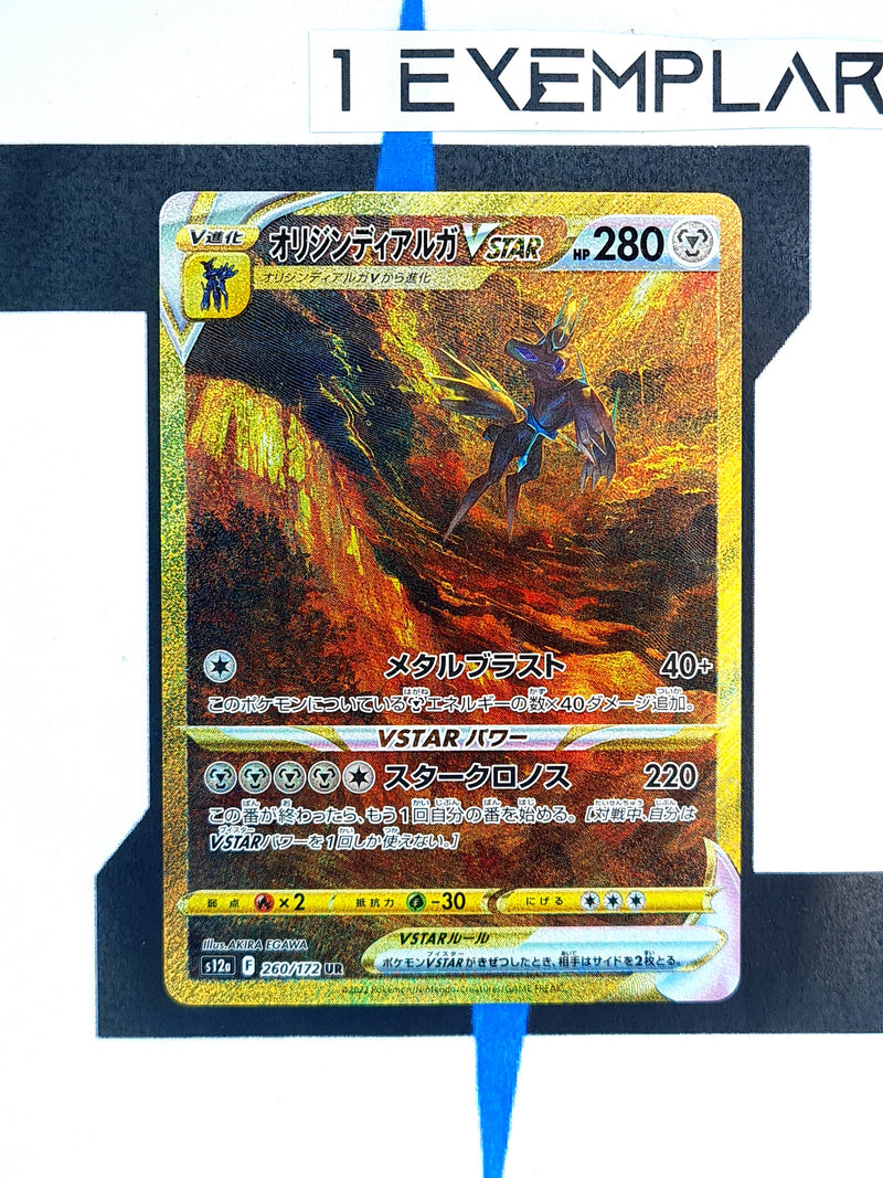 pokemon-karten-origin-forme-dialga-vstar-gold-rare-vstar-universe-s12a-260-japanisch