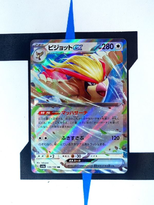 pokemon-karten-pidgeot-ex-shiny-treasure-ex-139-japanisch