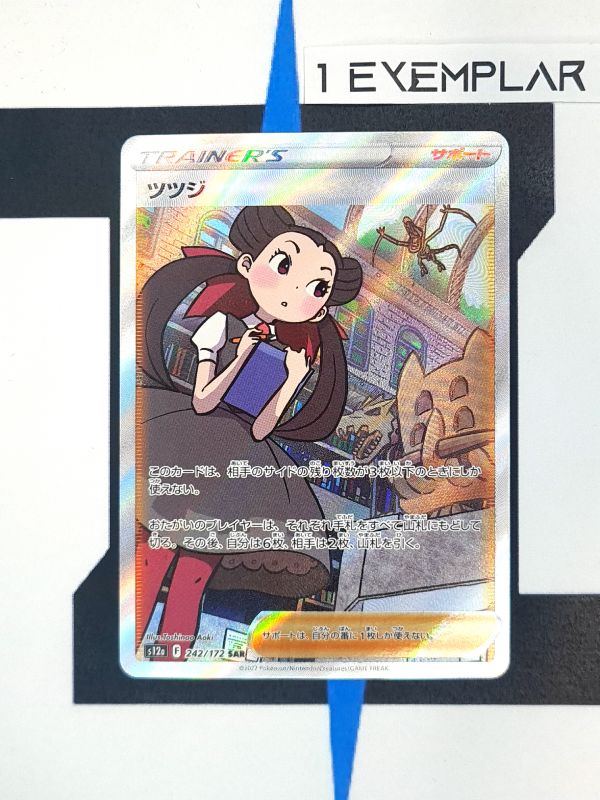    pokemon-karten-roxanne-alt-art-vstar-universe-s12a-242-japanisch