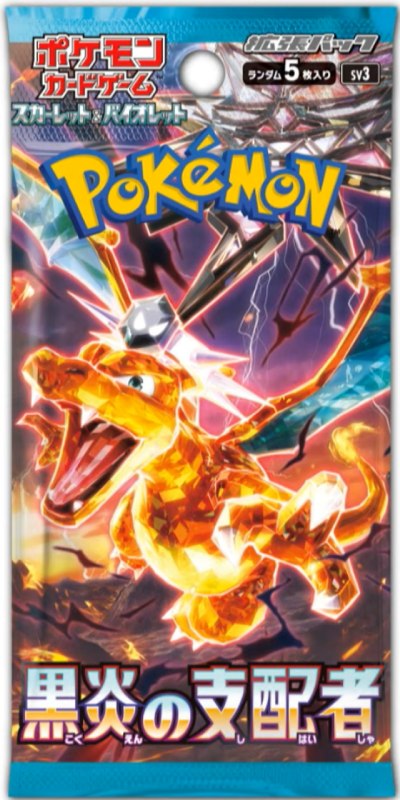 pokemon-karten-ruler-of-the-black-flame-booster-japanisch-neu