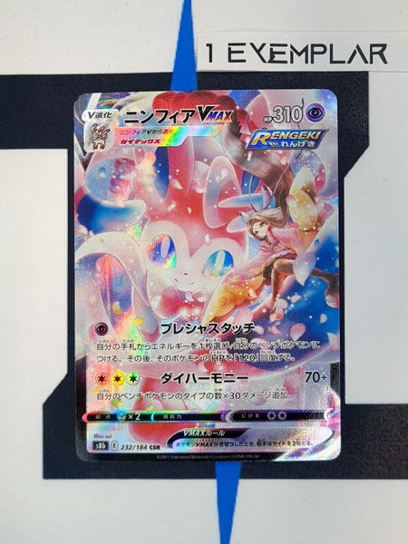    pokemon-karten-sylveon-vmax-charakter-rare-vmax-climax-s8b-231-japanisch