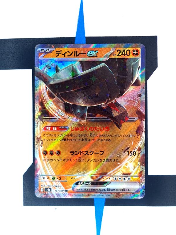 pokemon-karten-ting-lu-ex-shiny-treasure-ex-113-japanisch