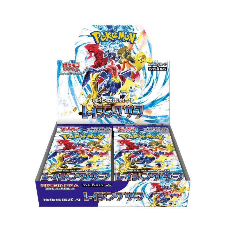 pokemon-raging-surf-booster-box-japanisch