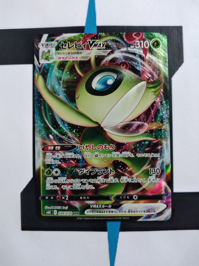 Celebi VMAX S6k 004 JP NM