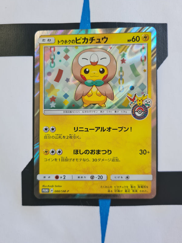 Tohoku's Pikachu SM-P 88 JP NM