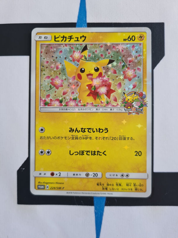 Pikachu SM-P 224 JP NM