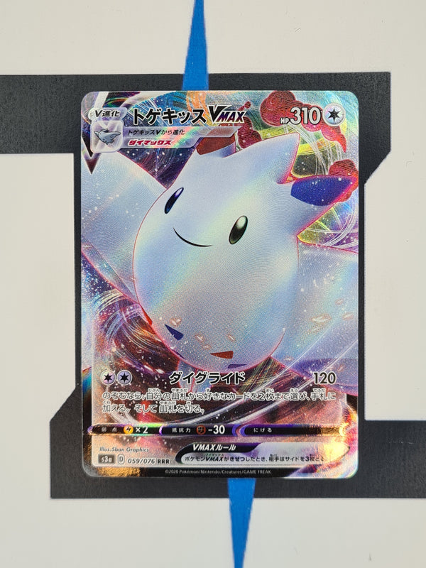 Togekiss VMAX s3a 59 JP NM