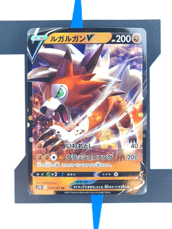 Lycanroc V s7D 024 JP NM