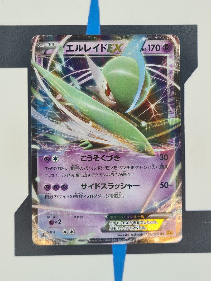 Gallade EX XY6 030 JP NM