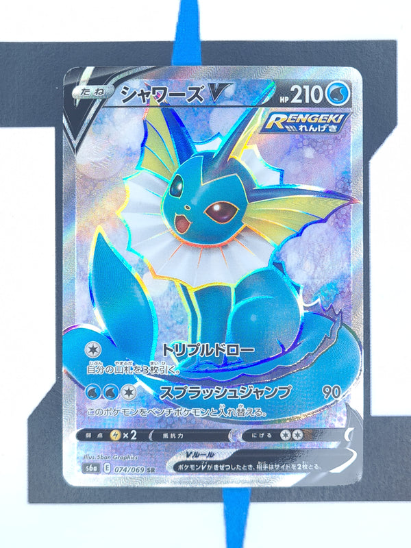 Vaporeon V s6a 074 NM