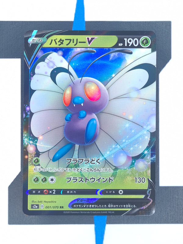 Butterfree V S2A 1 JP NM