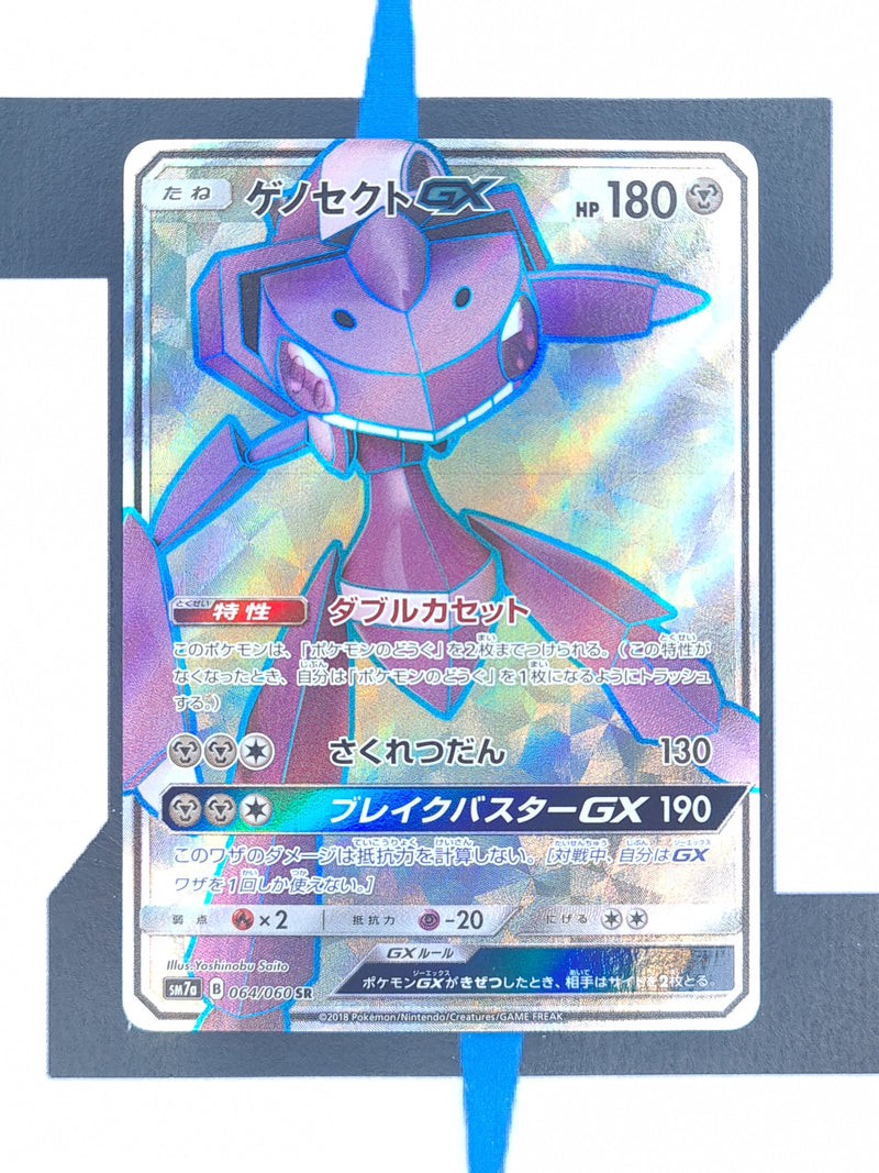 Genesect GX sm7a 064 JP NM