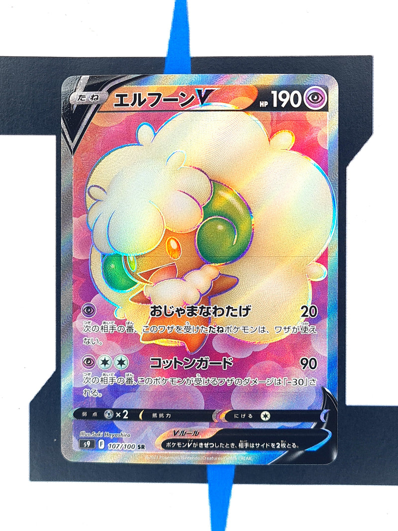 Whimsicott V s9 107 JP NM