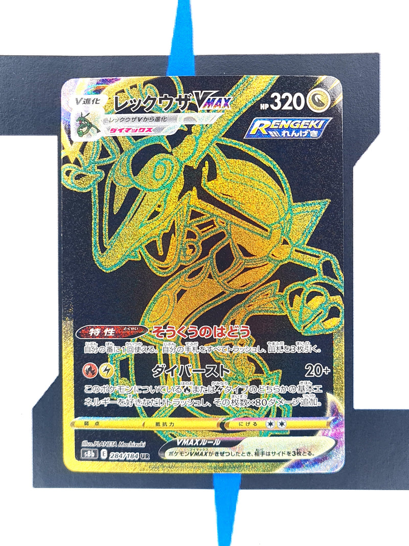 Rayquaza VMAX s8b 284 JP NM