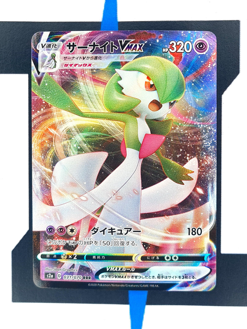 Gardevoir VMAX S2A 31 JP NM