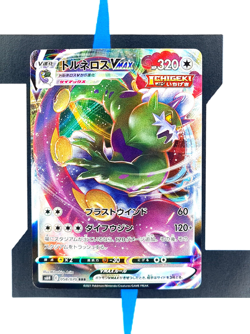 Tornadus VMAX s6h 058 JP NM