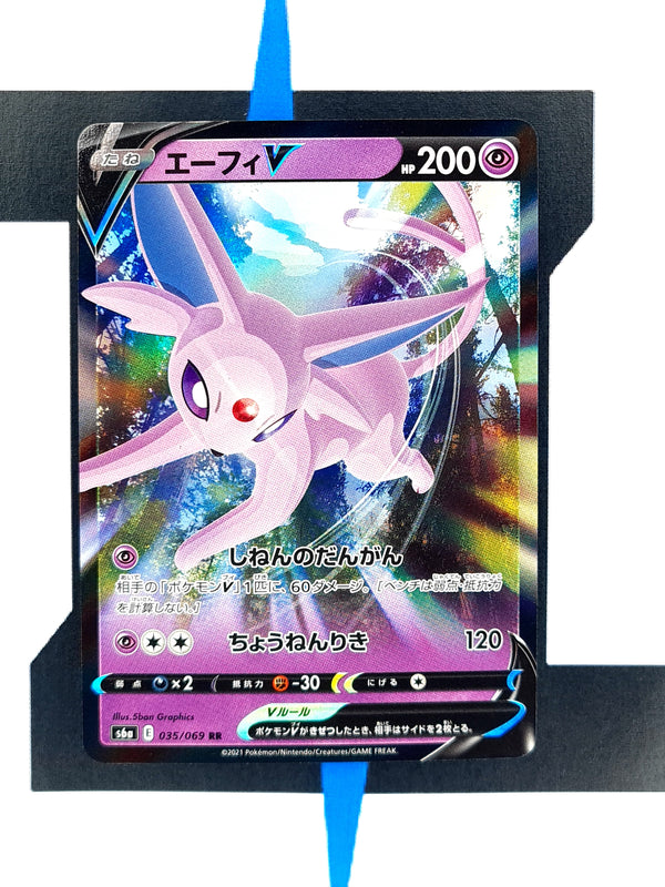 Espeon V s6a 035 JP NM