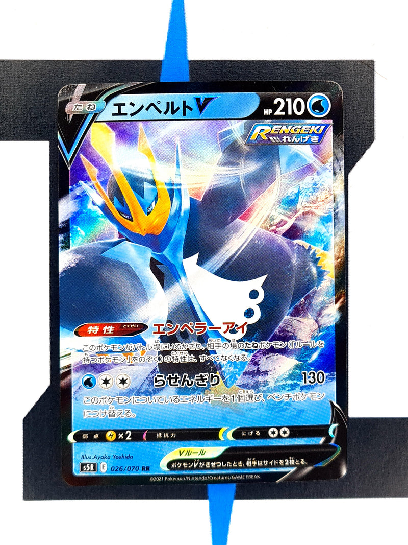 Empoleon V s5R 026 JP NM