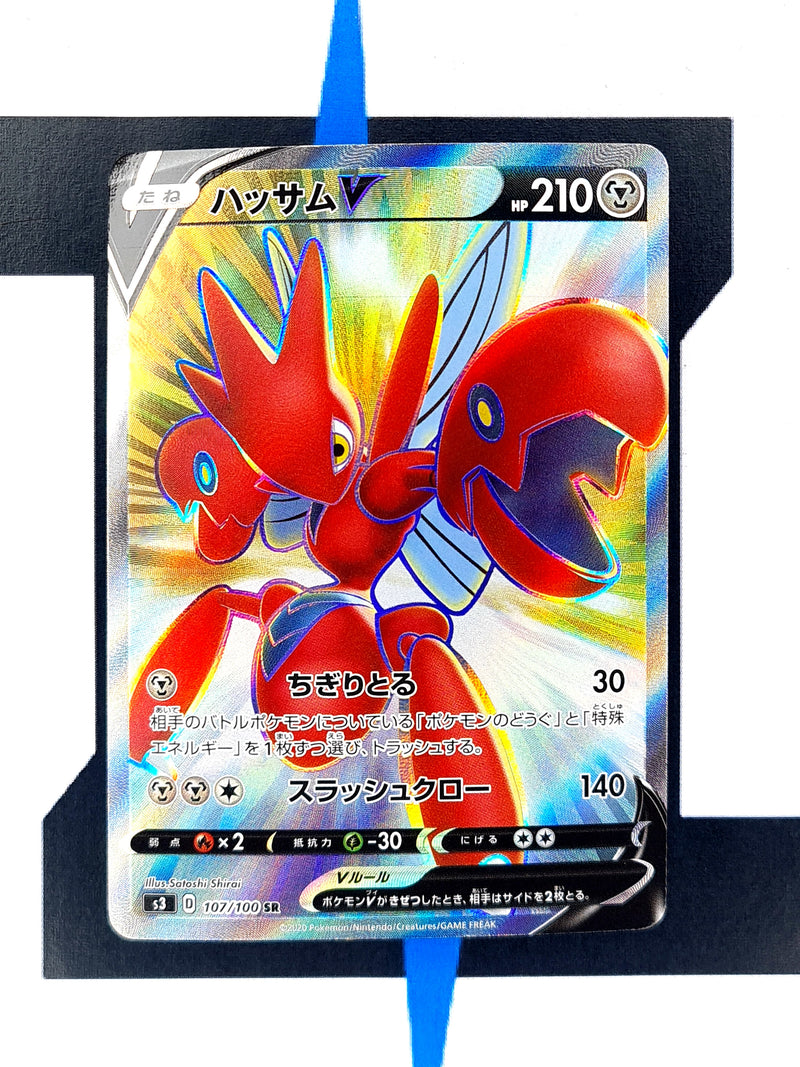 Scizor V s3 107 JP NM