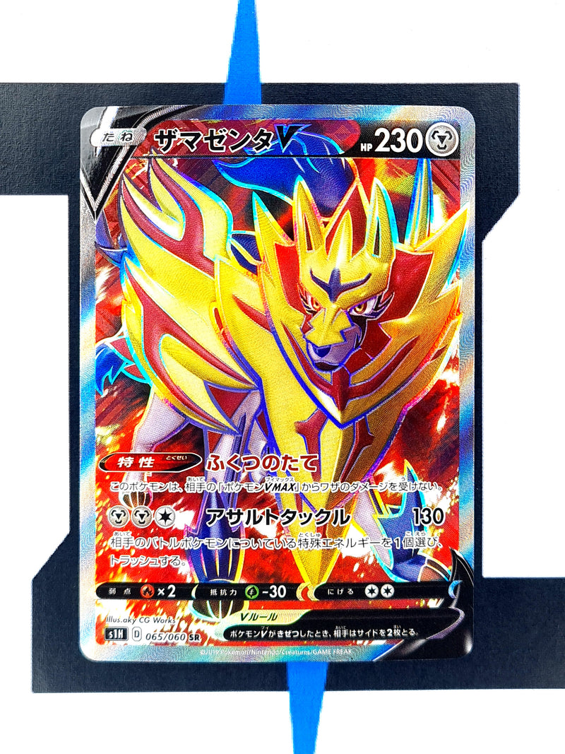 Zamazenta V s1H 065 JP NM