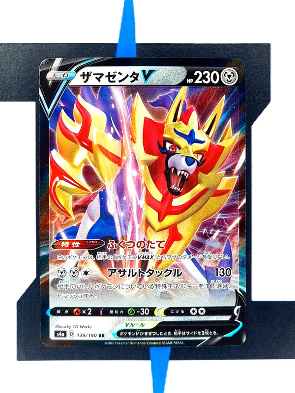 Zamazenta V s4a 139 JP NM