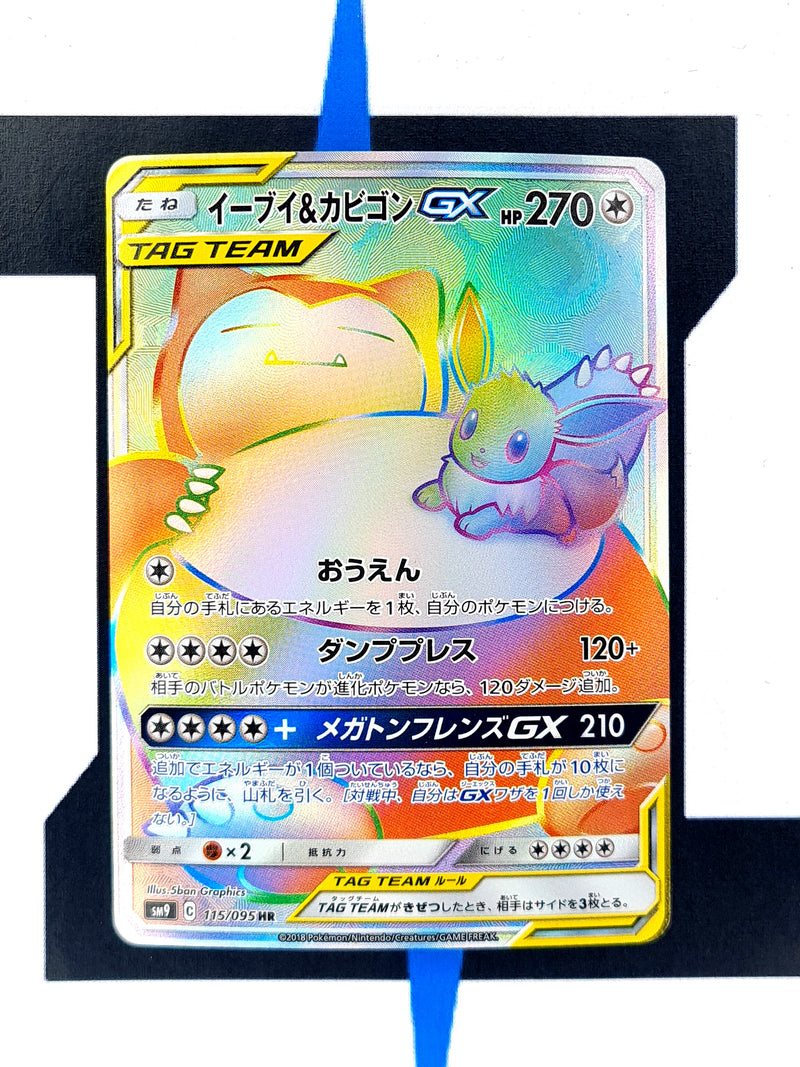 Eevee & Snorlax GX  sm9 115 JP NM