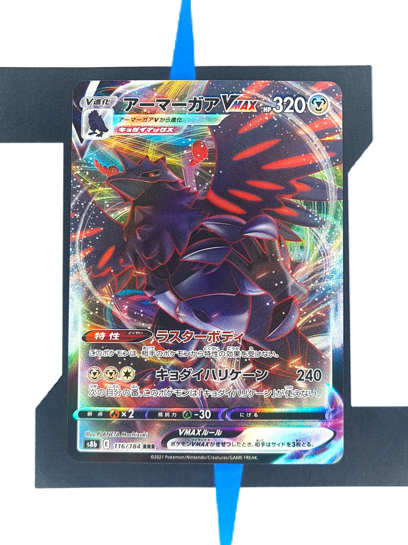 Corviknight VMAX s8b 116 JP NM