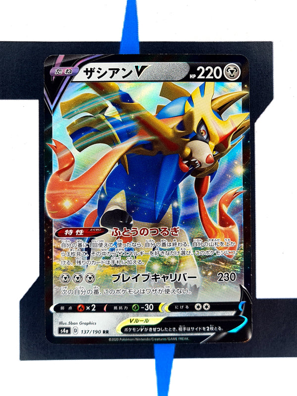 Zacian V s4a 137 JP NM