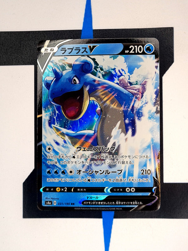 Lapras V S4a 31 JP NM