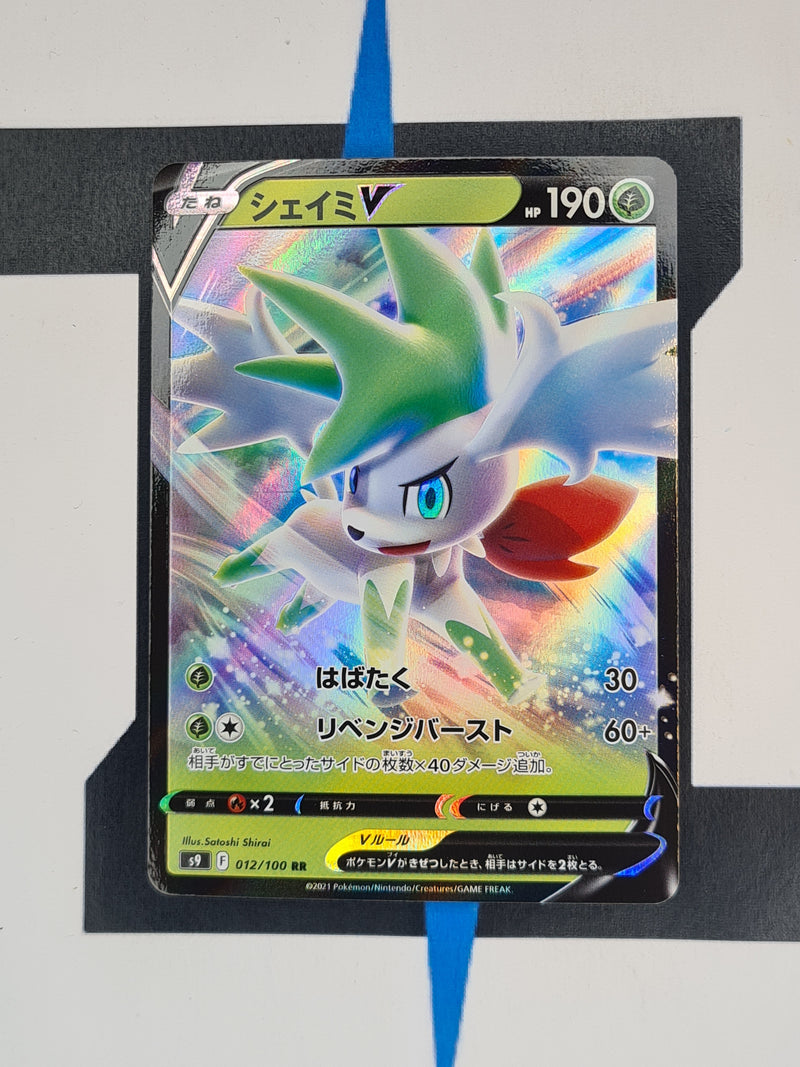 Shaymin V s9 012 JP NM