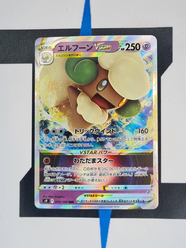 Whimsicott VSTAR s9 050 JP NM