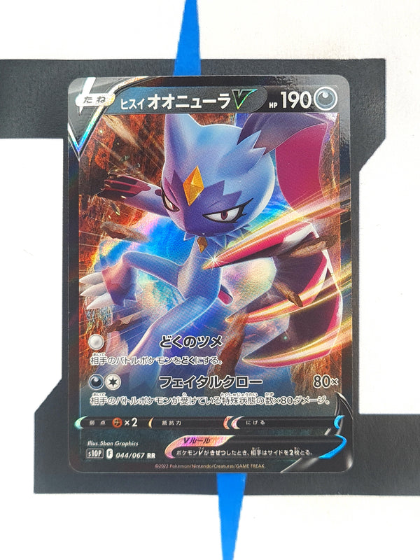 Hisuian Sneasler V s10P 044 - Pokémon TCG Single Cards - Space Juggler