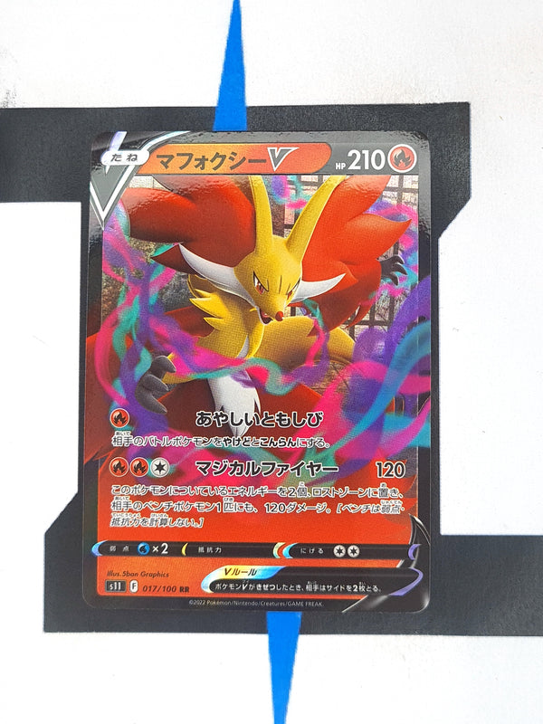 Delphox V s11 017 JP NM