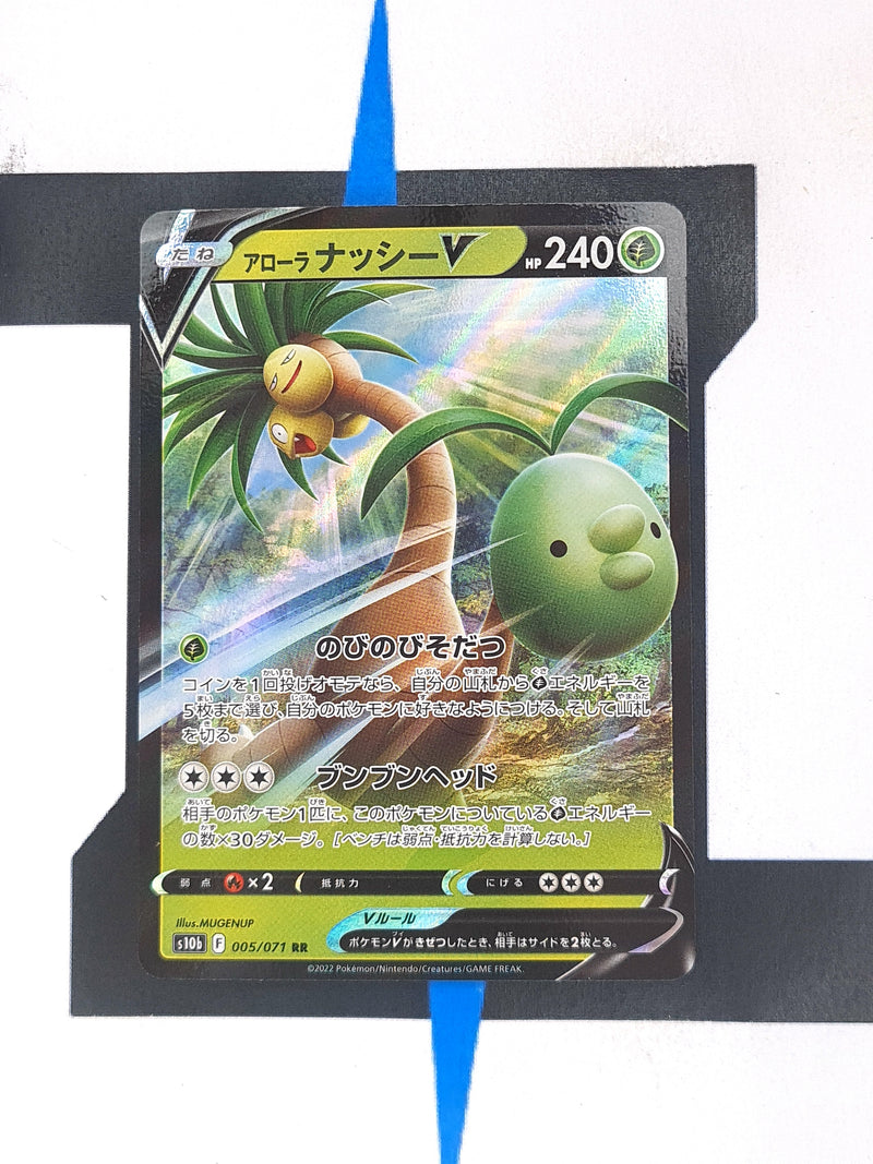 Alolan Exeggutor V s10b 005 JP NM