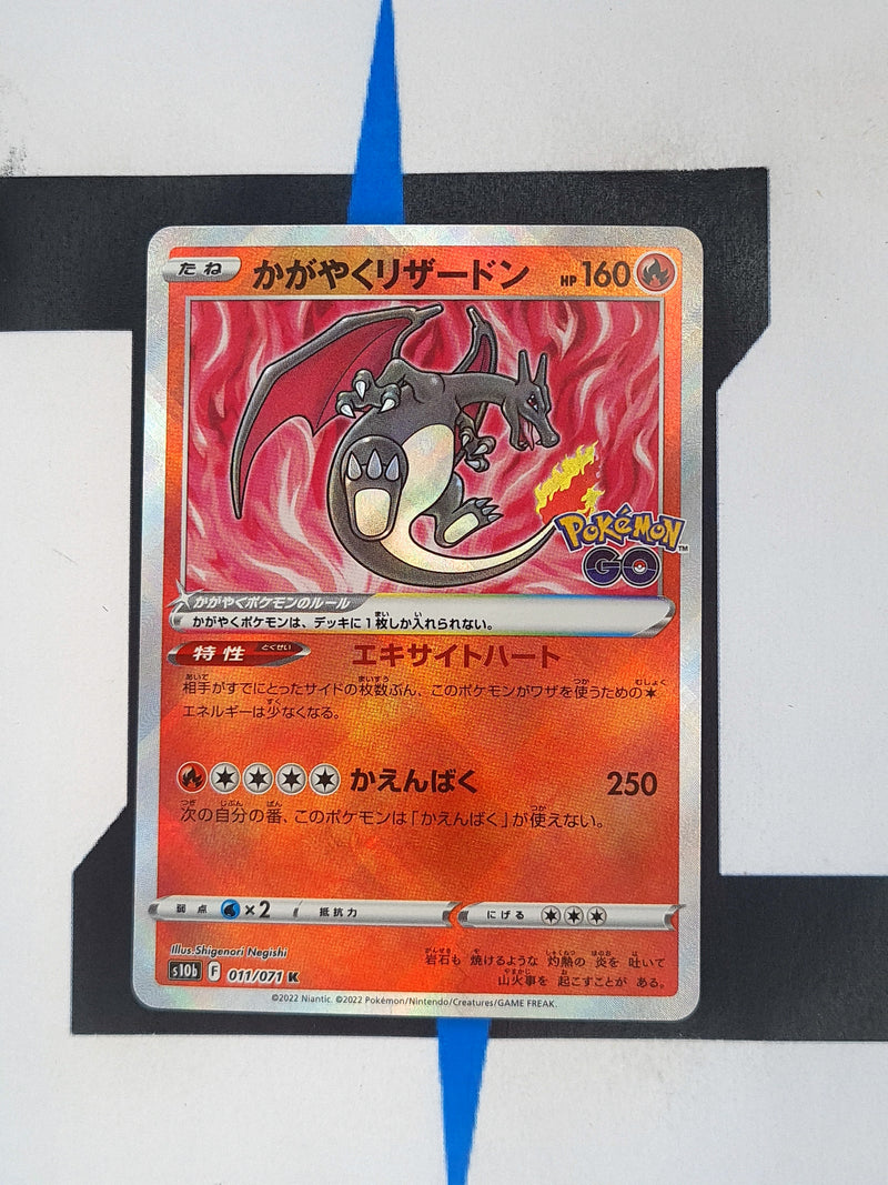 Radiant Charizard s10b 011 JP NM