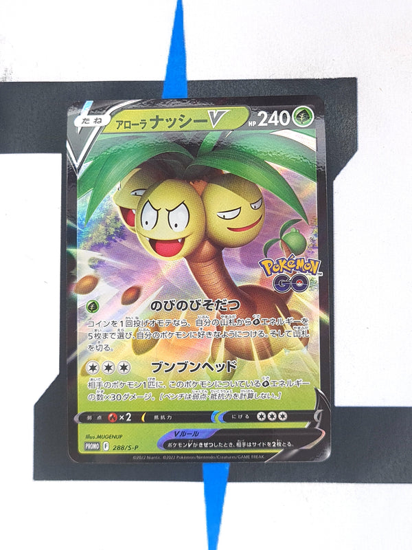 Alolan Exeggutor V S-P 288 JP NM